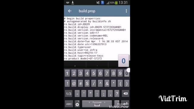 Как обновить андроид! смотреть онлайн