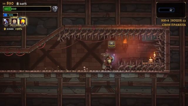 Все секретные комнаты боссов или 15% к урону против всех боссов на халяву! (Rogue Legacy 2) смотреть онлайн