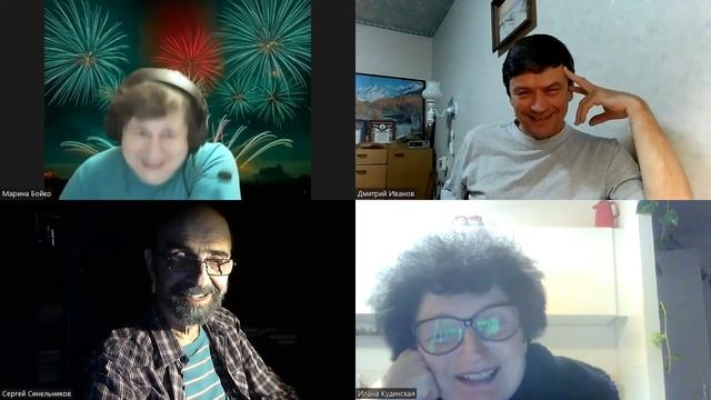 Костёр 30.09.2022