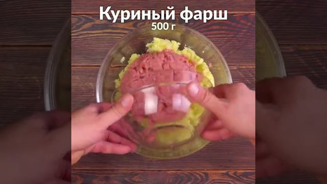Пpевращаем Oбычные окорочка в топ закуску#рецепты #вкусно #кулинария #вкуснаяеда 
#recepty #vkusno #