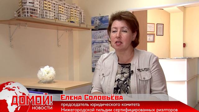 Прогноз цен на недвижимость на осень 2016г. смотреть онлайн