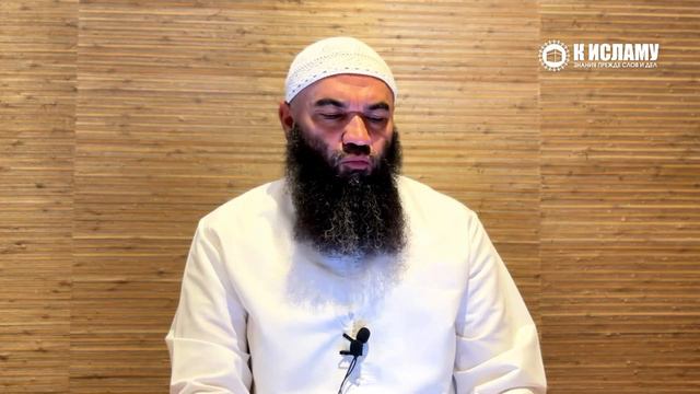 Как избавиться от чувства неудобства, отказывая попрошайкам в садака? Ринат Абу Мухаммад смотреть онлайн