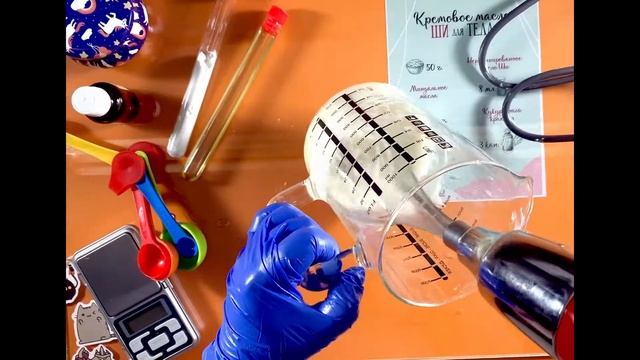 Масляный кремик ши для ухода за телом. Натуральная косметика смотреть онлайн
