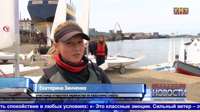 Открытое первенство СШОЛ летних видов спорта смотреть онлайн