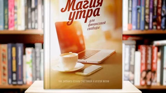 3 книги которые обязательно нужно прочесть или прослушать смотреть онлайн