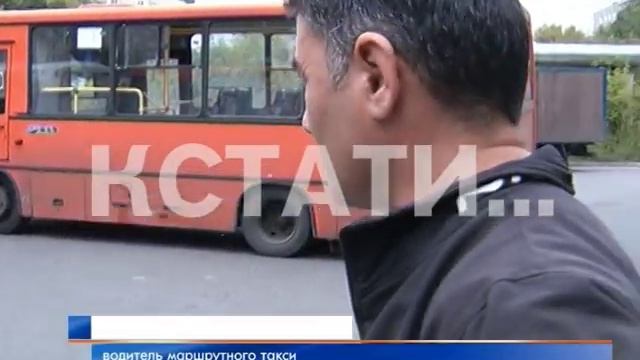 Транспорт в законе - в нижегородской маршрутке появился "авторитетный" пассажир смотреть онлайн