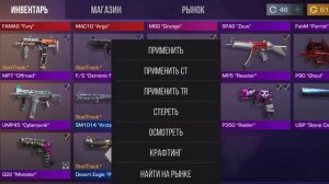 Закуп на 9000 голды Standoff 2 #standoff2 #закупка #голда #богач