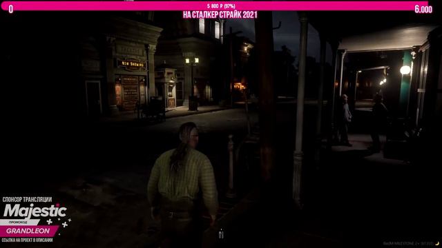 RDR 2 RP - А ЧЁ, В РДР2 УЖЕ РП СЕРВЕРА ЕСТЬ? ФИГА! 👁 005 - WildWestRP