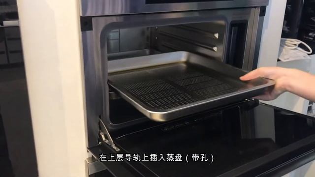 蒸箱 | 方太SCD42-F1蒸箱使用操作视频(中文版) смотреть онлайн