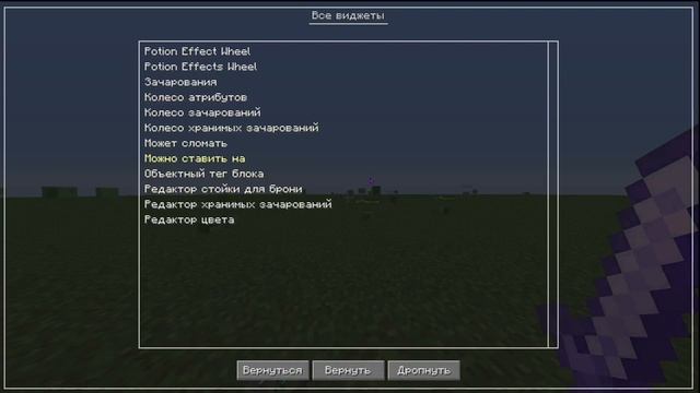 КАК СДЕЛАТЬ МЕЧ НА 1000 ОСТРОТУ ? Туториал Tutorial! смотреть онлайн