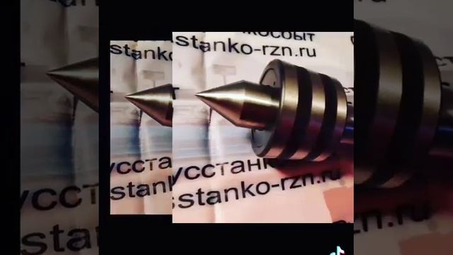 https://www.stankosbyt.ru-Центр вращающийся Морзе 6, усиленный для токарных станков смотреть онлайн