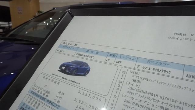 2023 TOYOTA CAMRY HYBRID WS Blue - New Toyota Camry 2023 - 新型トヨタ カムリWS 2023年モデル смотреть онлайн