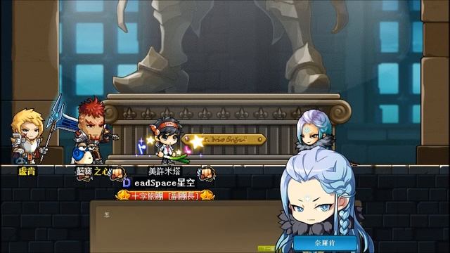 TMS - 新楓之谷 克拉奇亞Act. 4 - 守護者的城堡的陷落 & 新活動導覽 смотреть онлайн