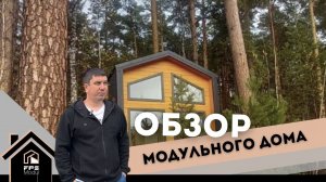 Обзор модульного Барнхауса проект ВН 375