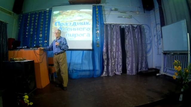 04 09 2020 Праздник Осеннего пирога и шарлотки смотреть онлайн