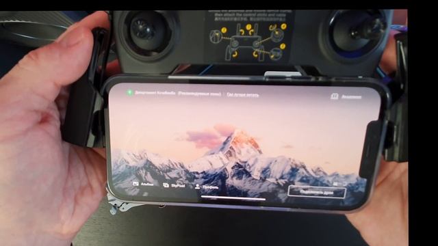 Разблокировка частоты 5.8 и Хак пульта DJI Mini SE смотреть онлайн