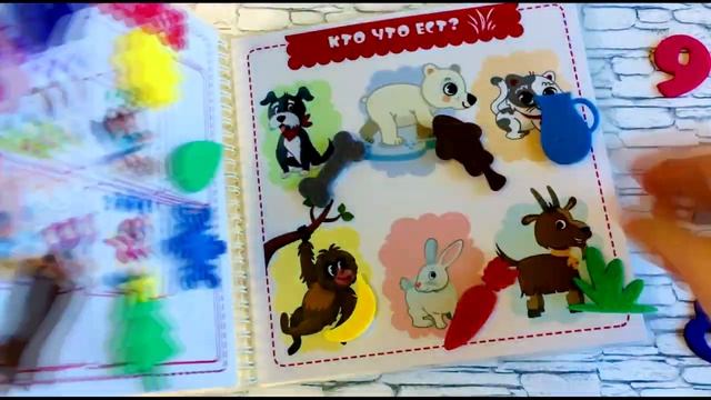 Первая книга для малыша на липучках