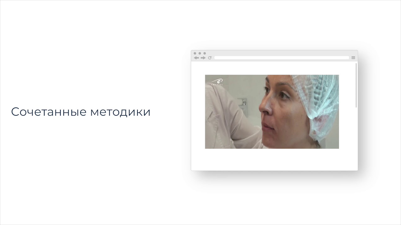 Авторская техника коррекции губ «Крыло ангела» смотреть онлайн