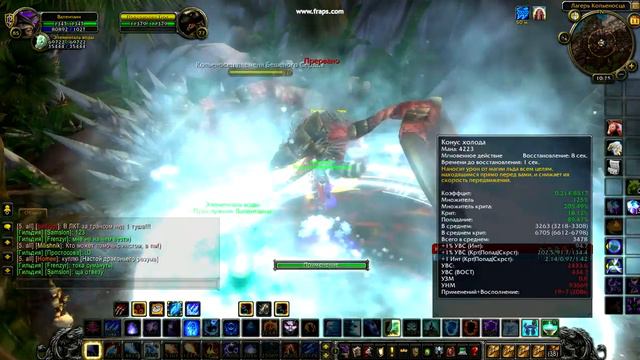 [Потерянное сокровище Шепота Тумана] Wowcircle смотреть онлайн