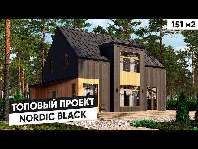 Обзор Проекта Дома из Газобетона | Идеальный Загородный Дом смотреть онлайн