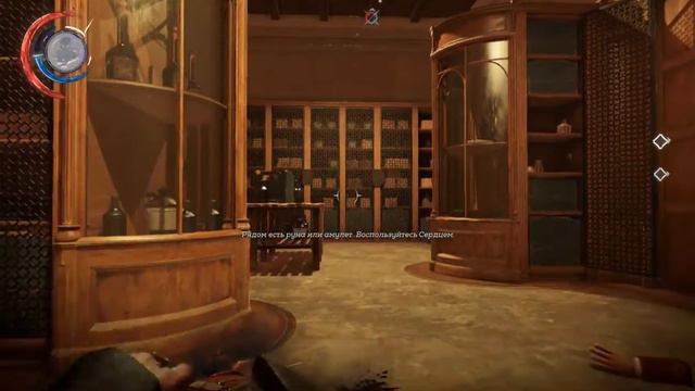Dishonored 2 - Душа Далилы # 10 смотреть онлайн