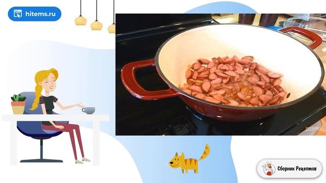 Сборник рецептов