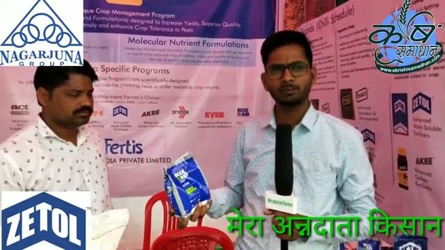 #fertisindia #zetol | #11:4411 | #19:19:19 | #16:08:32 | zetol grade | Nacl zetol | Nagarjuna | смотреть онлайн