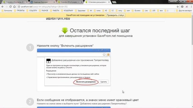 КАК СКАЧАТЬ ВИДЕО С YOUTUBE смотреть онлайн