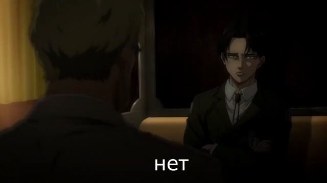 мем леви и зик субтитрами смотреть онлайн