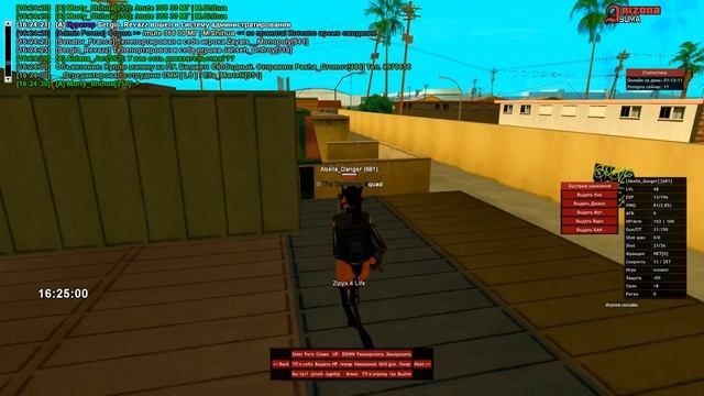 ПРОВЕРКА ГЕТТО НА ДМ в GTA SAMP смотреть онлайн