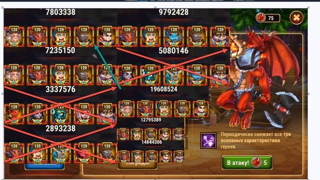 Подарки Архидемона 4й день 28.12 #4. Урон вышел и не вернулся. смотреть онлайн