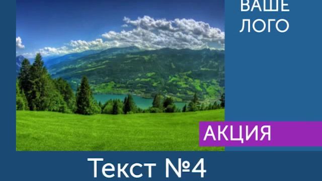 Пример рекламы для инстаграм / Видеореклама в instagram смотреть онлайн