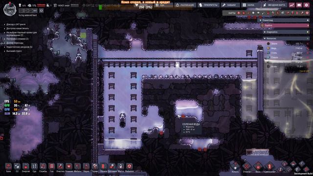 Oxygen Not Included DLC Big Asteroid 300 цикл (можно заказать музыку)