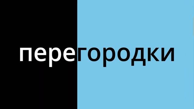 Экскурсия по демо-этажу Нового города за полторы минуты смотреть онлайн