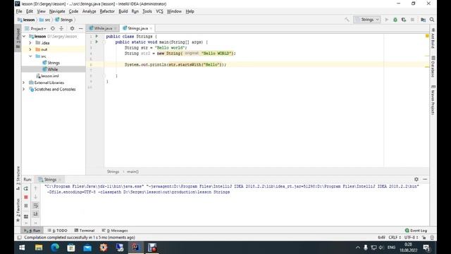 Java. 09. String. Работа со строками смотреть онлайн