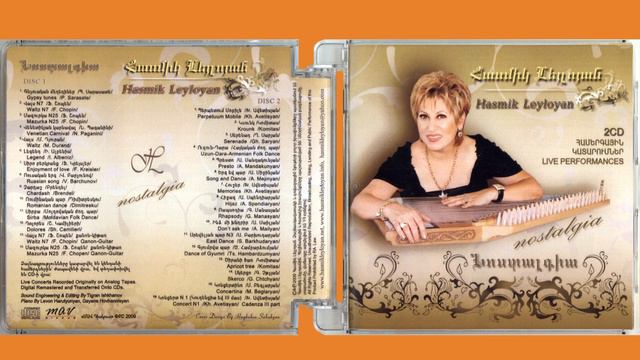 Armenian Qanon Canon - ASMIK LEY - HASMIK LEYLOYAN - Gypsy Tunes - P. SARASATE