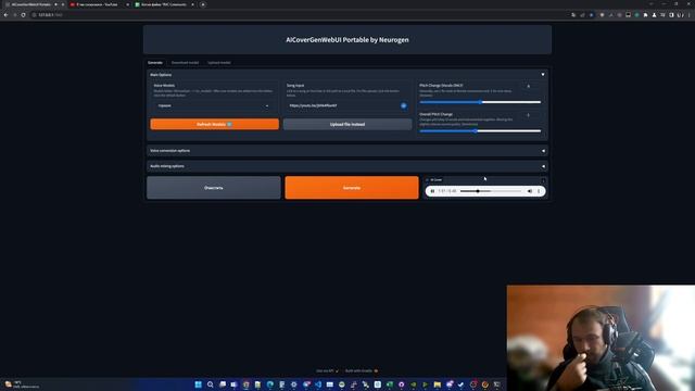 Делаем AI каверы в пару кликов | AICoverGenWebUI Portable