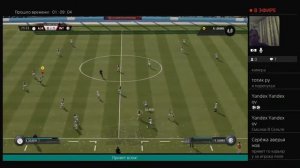 Фифа 19 Карьера За Игрока      Часть 1      PS 4