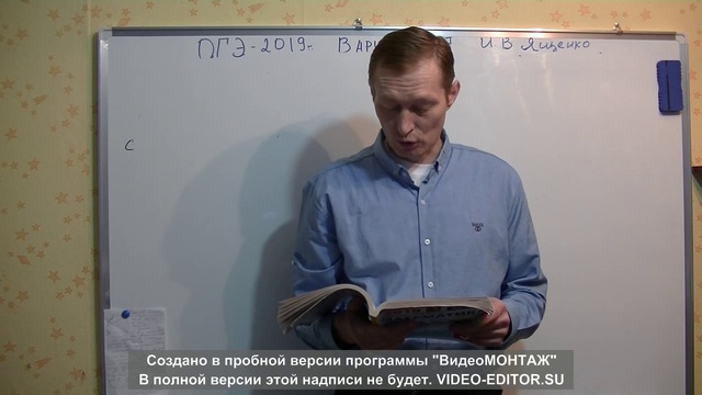 ОГЭ 2019 по математике. Ященко.Вариант 27 .2 часть Модуль Геометрия. смотреть онлайн