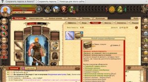 Видео обзор игры Легенда : наследие драконов №1