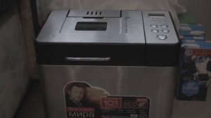 Как приготовить хлеб в хлебопечке Redmond