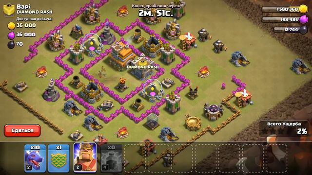 Начиная снимать Clash of Clans смотреть онлайн
