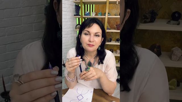 Практика Работа с Русскими Рунами смотреть онлайн