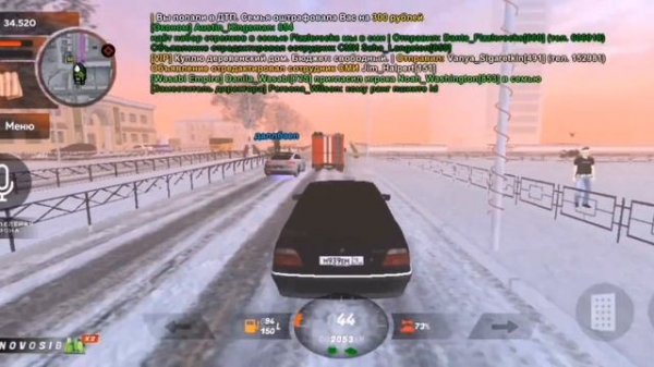 суета на блек раша