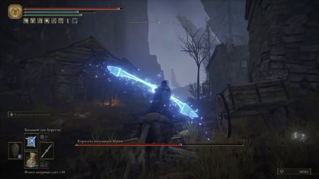 Elden Ring [Маг] - Королева Полулюдей Мэгги смотреть онлайн