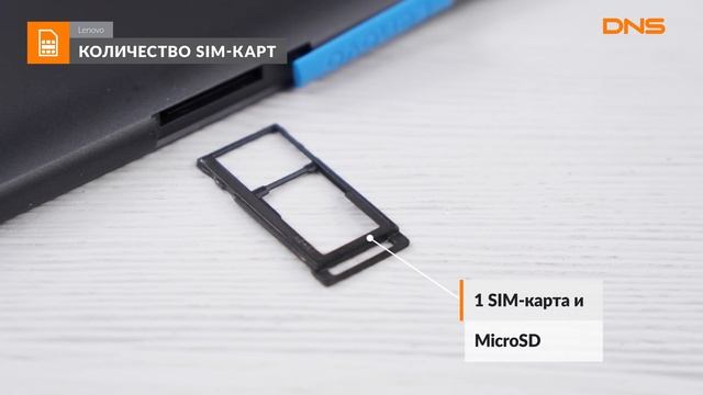 Распаковка планшета Lenovo Tab E10 TB-X104L / Unboxing Lenovo Tab E10 TB-X104L смотреть онлайн