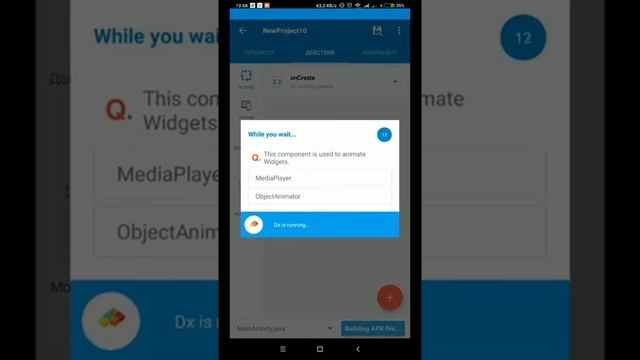 Боковое меню средствами Sketchware смотреть онлайн