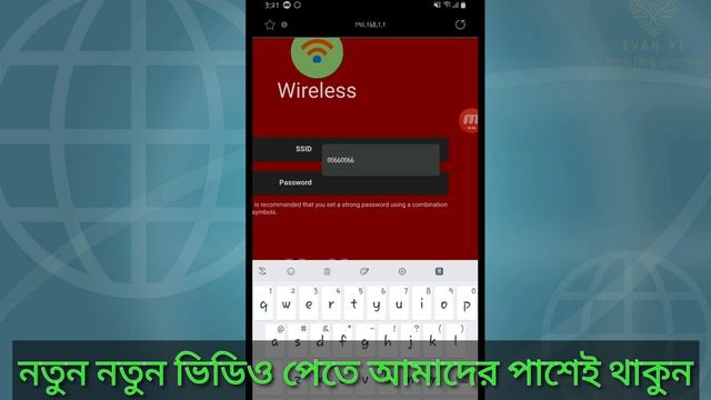 Mercusys Router Full Setup Bangla,mercusys router log in password change 2023 #evanyt #mercusys смотреть онлайн