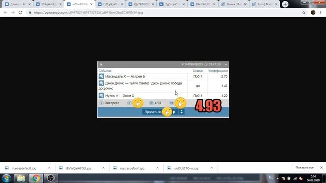 ОГРОМНЫЕ КЭФЫ | ДИКИЕ ЭКСПРЕССЫ на UFC 239