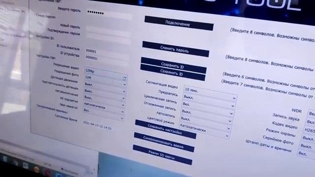 Подключение видеорегистратора VIZOR к компьютеру смотреть онлайн